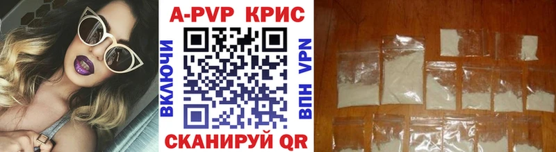 ГАШИШ Хвалынск