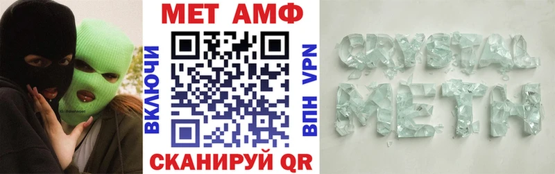 Амфетамин Розовый  Хвалынск 