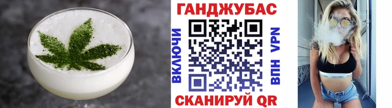 Печенье с ТГК конопля  Хвалынск 