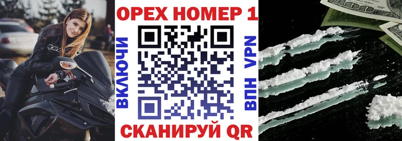 omg рабочий сайт  цены   Хвалынск  Кокаин 98% 