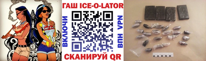 blacksprut зеркало  Хвалынск  ГАШИШ Изолятор 