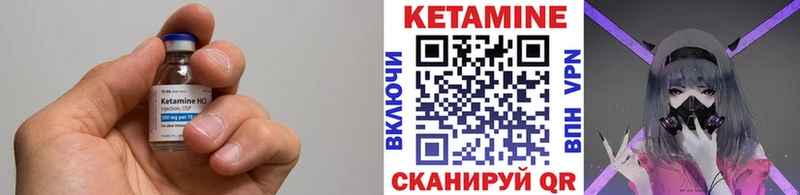 Кетамин ketamine  наркошоп  Хвалынск 