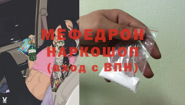 СК Красноперекопск