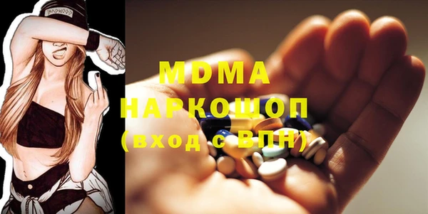 MDMA Краснослободск