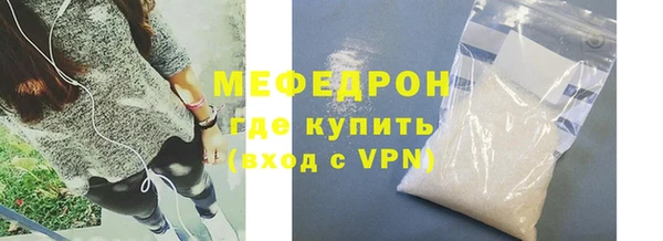 MDMA Краснослободск