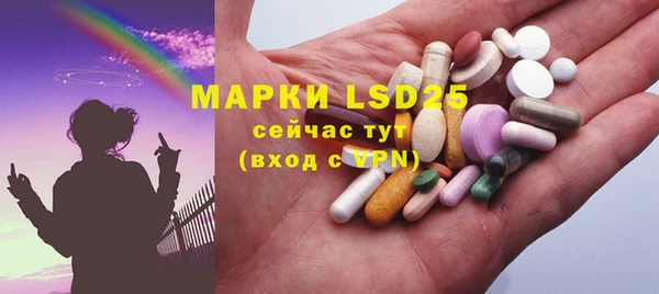мескалин Долгопрудный