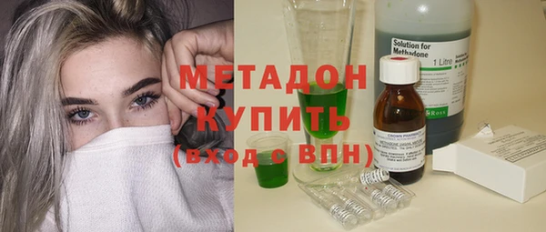 MDMA Краснослободск
