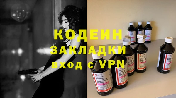 COCAINE Костерёво