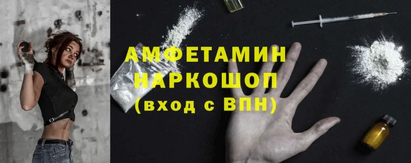 СК Красноперекопск