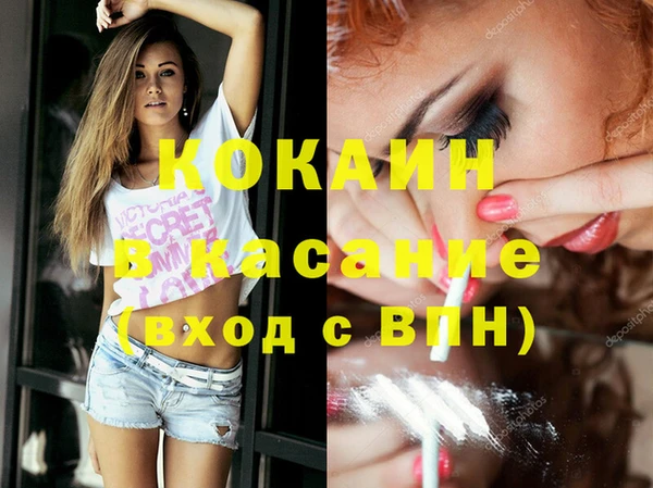 мескалин Долгопрудный