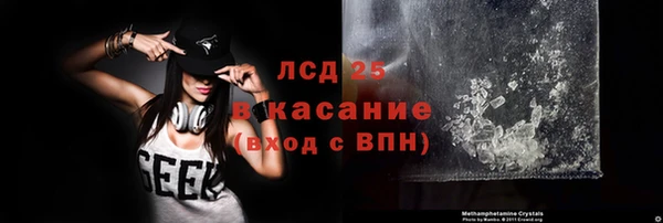 СК Красноперекопск