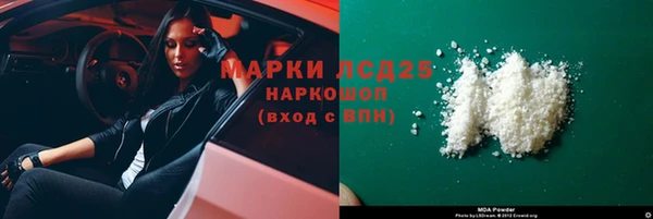 амф Краснотурьинск