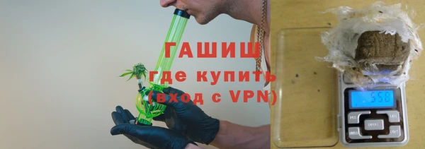 винт Новый Уренгой