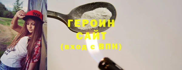 MDMA Краснослободск