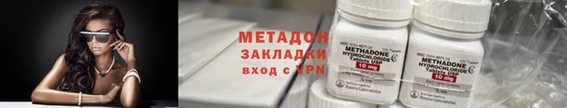 MDMA Краснослободск