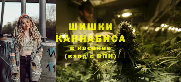 MDMA Краснослободск
