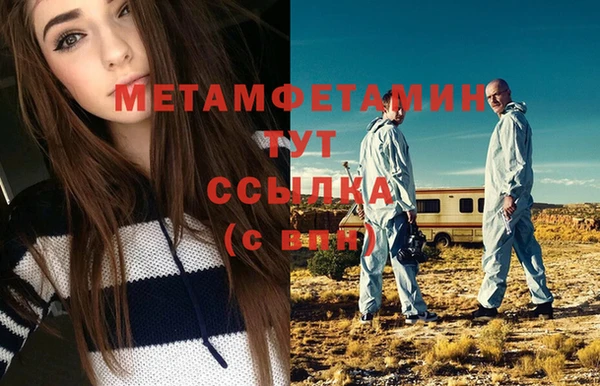 винт Новый Уренгой