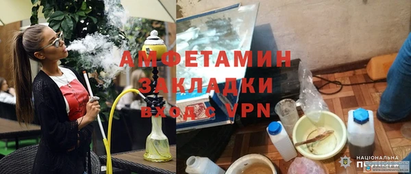 MDMA Краснослободск