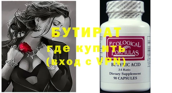 MDMA Краснослободск