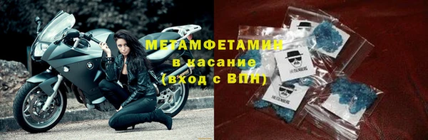 амф Краснотурьинск