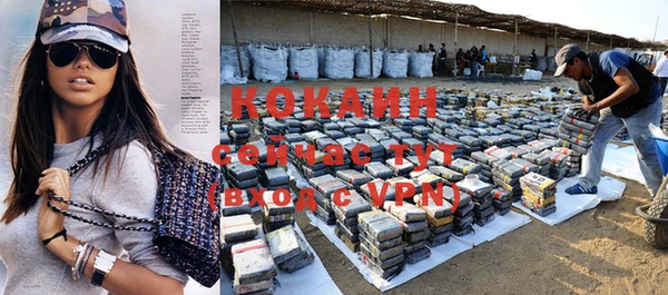 MDMA Краснослободск