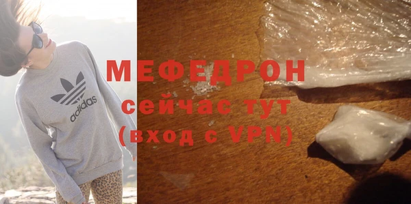 СК Красноперекопск