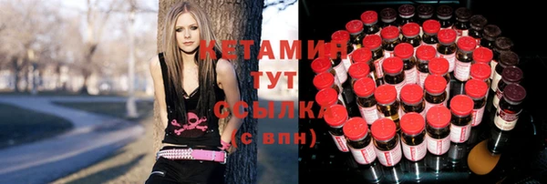 MDMA Краснослободск