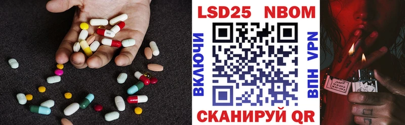Лсд 25 экстази ecstasy  купить   Хвалынск 