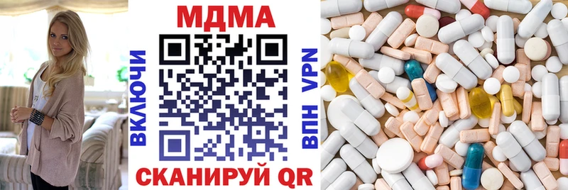 МДМА VHQ  Хвалынск 
