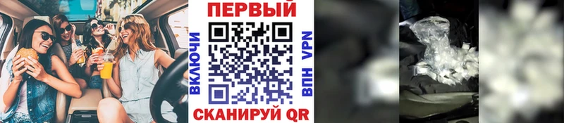 наркотики  Хвалынск  Первитин кристалл 