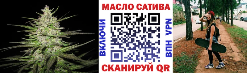 ТГК гашишное масло  хочу наркоту  Хвалынск 